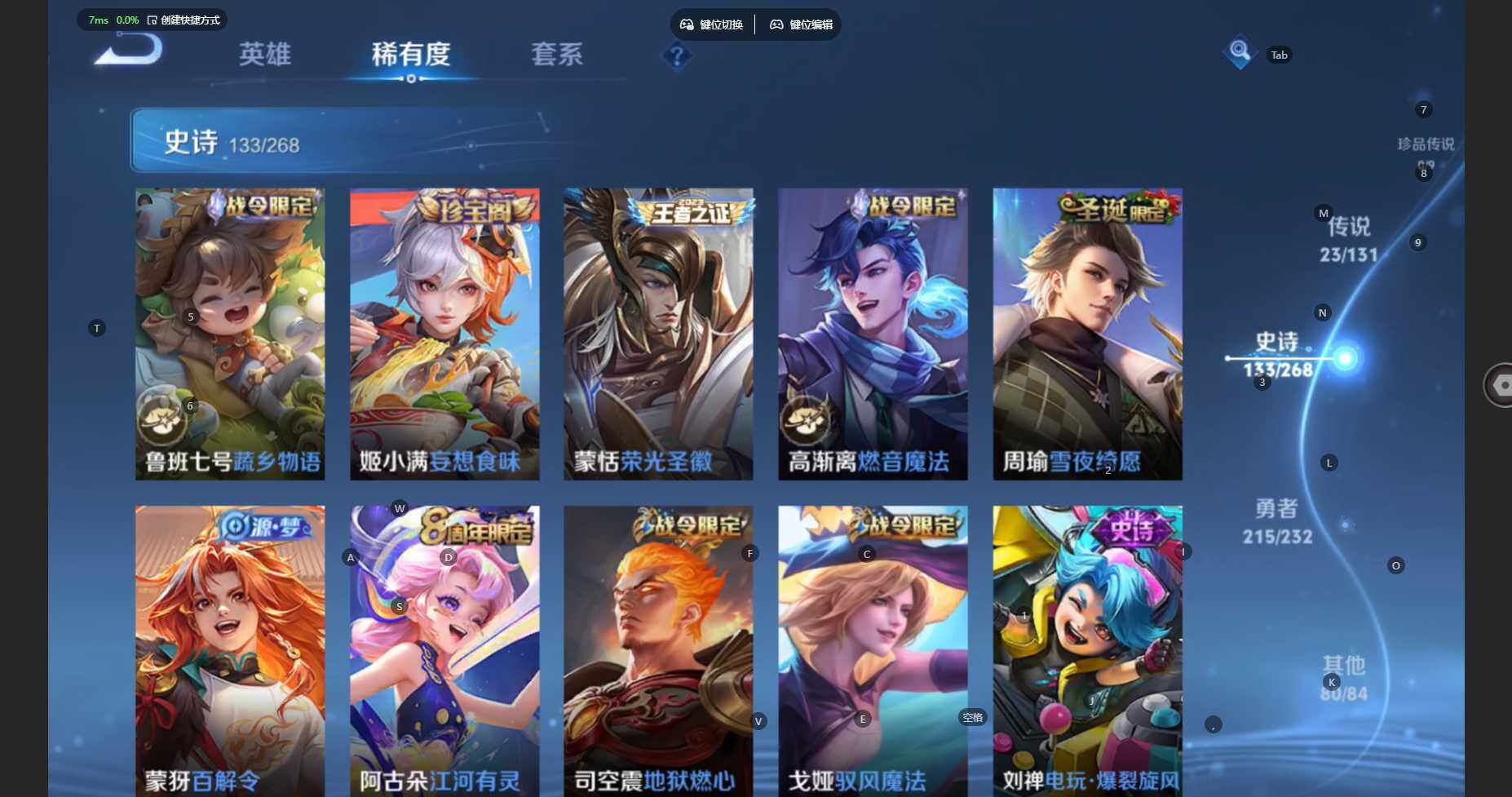 WZBSY431862王者荣耀账号详情图13