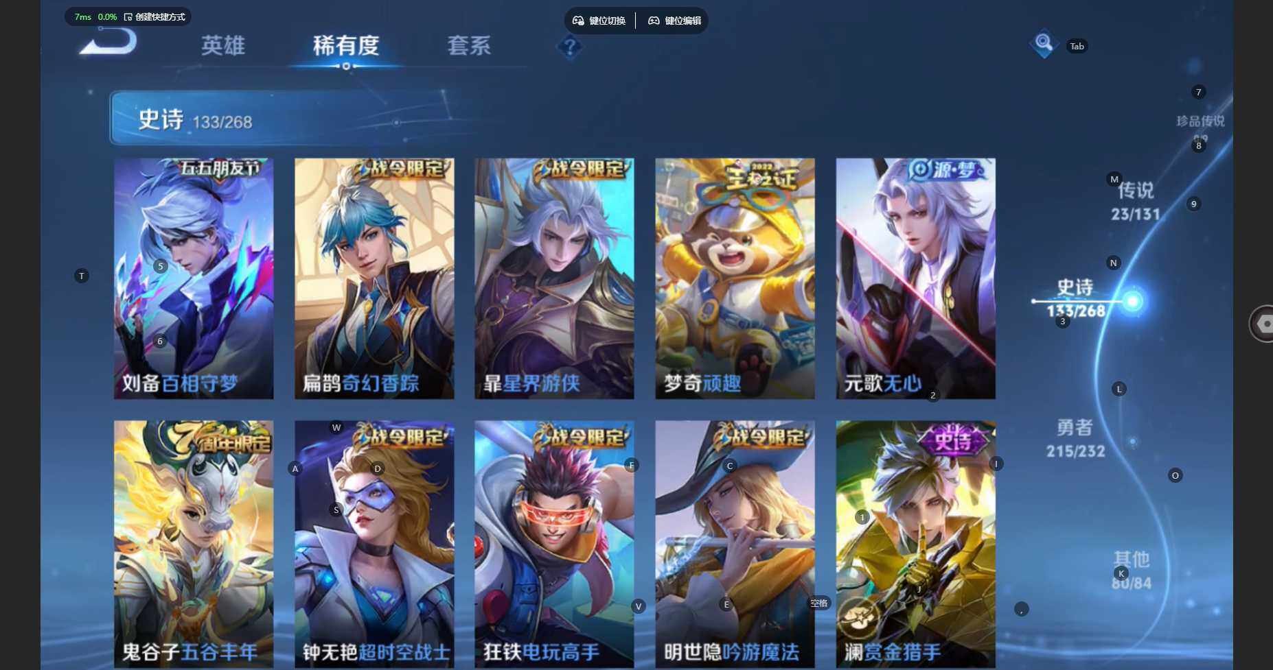 WZBSY431862王者荣耀账号详情图14