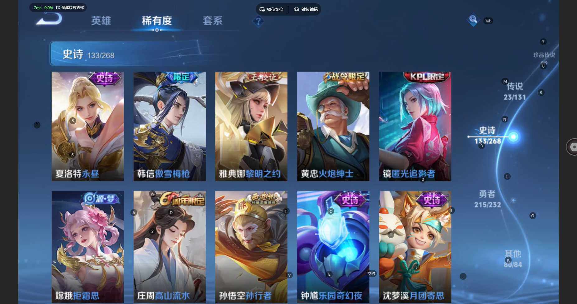 WZBSY431862王者荣耀账号详情图15