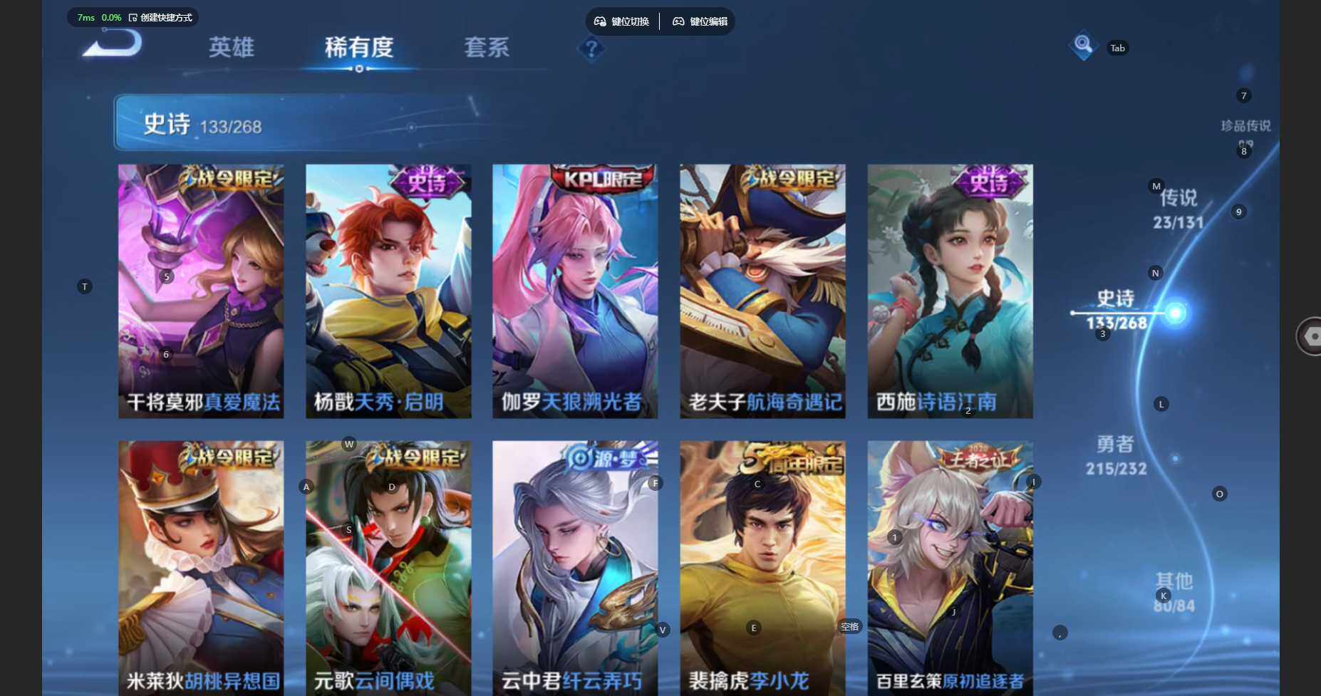 WZBSY431862王者荣耀账号详情图16