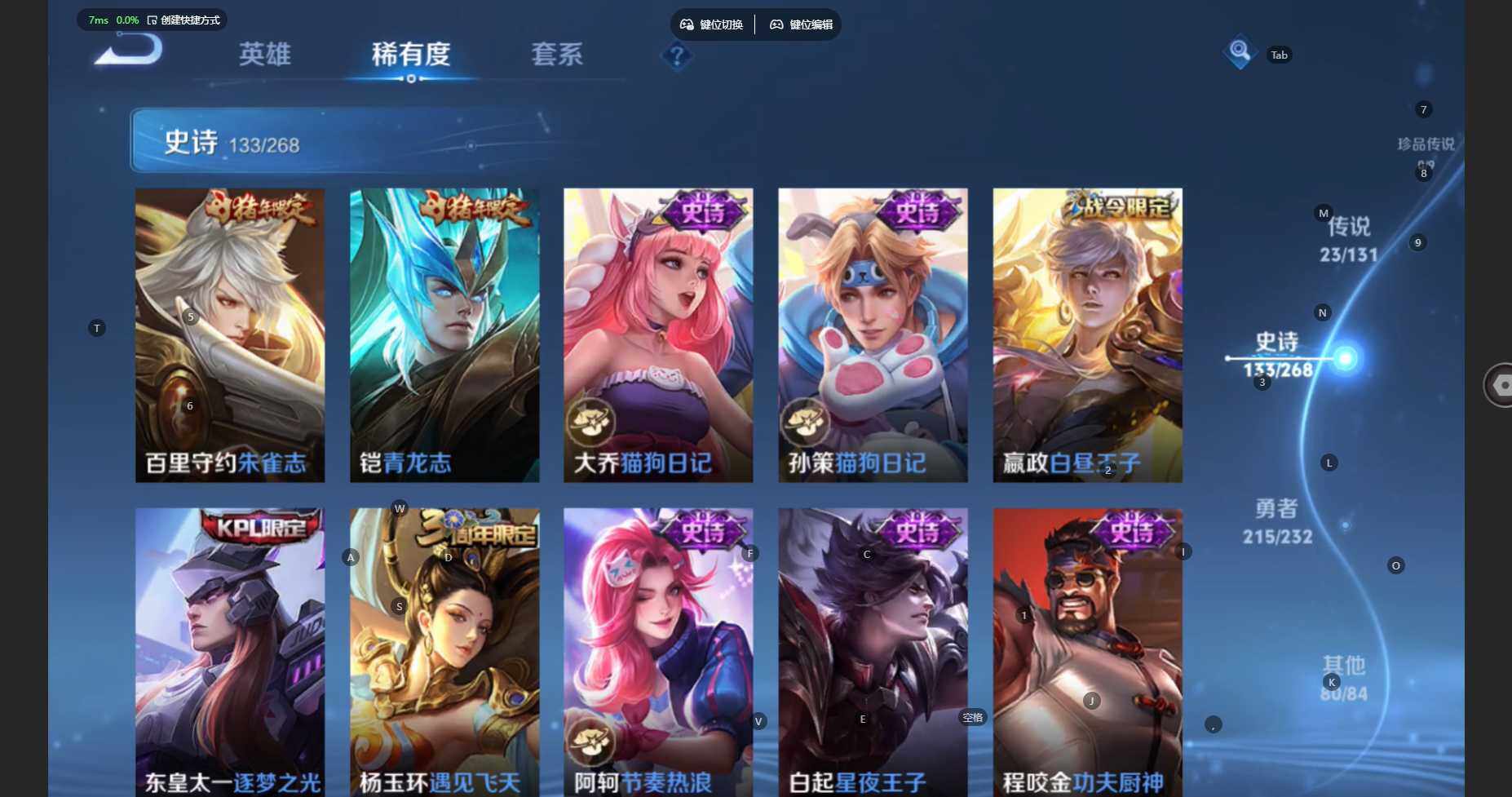 WZBSY431862王者荣耀账号详情图19