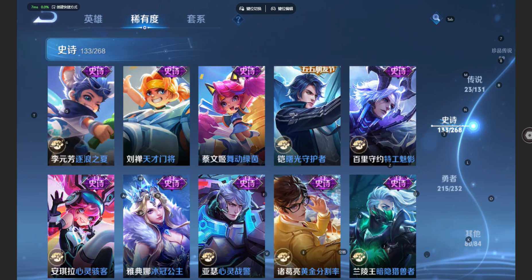 WZBSY431862王者荣耀账号详情图20