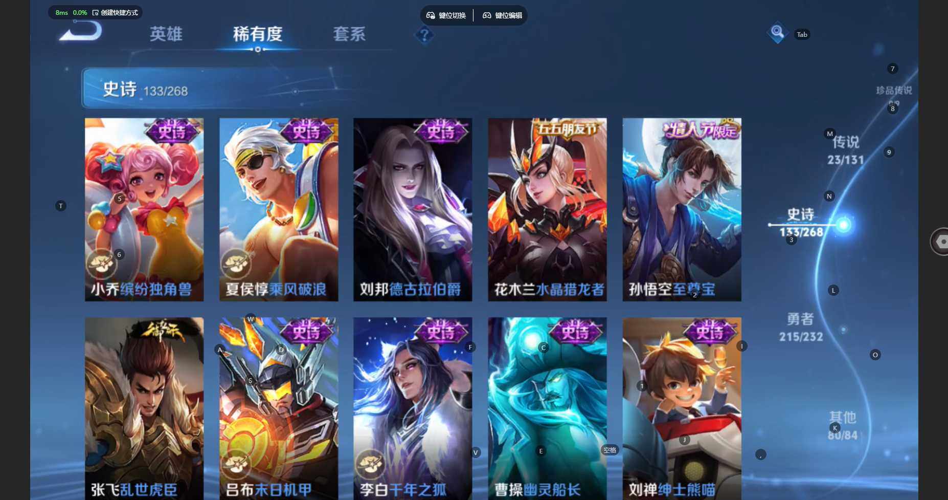 WZBSY431862王者荣耀账号详情图21