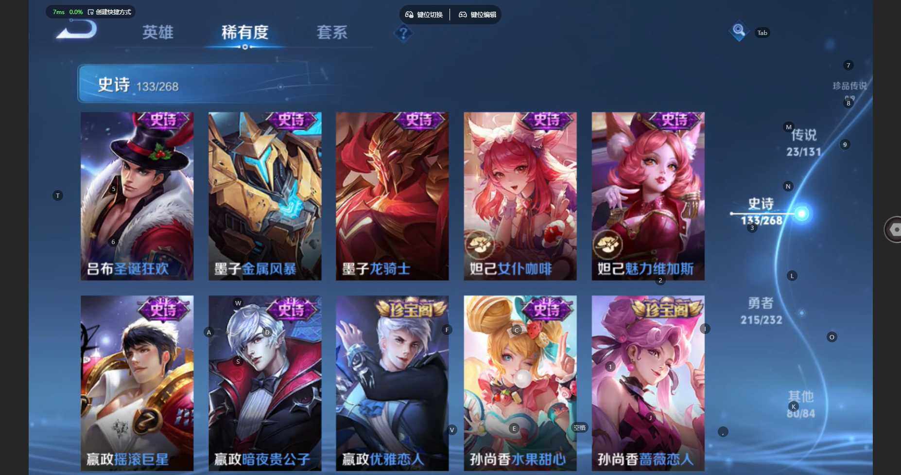 WZBSY431862王者荣耀账号详情图22