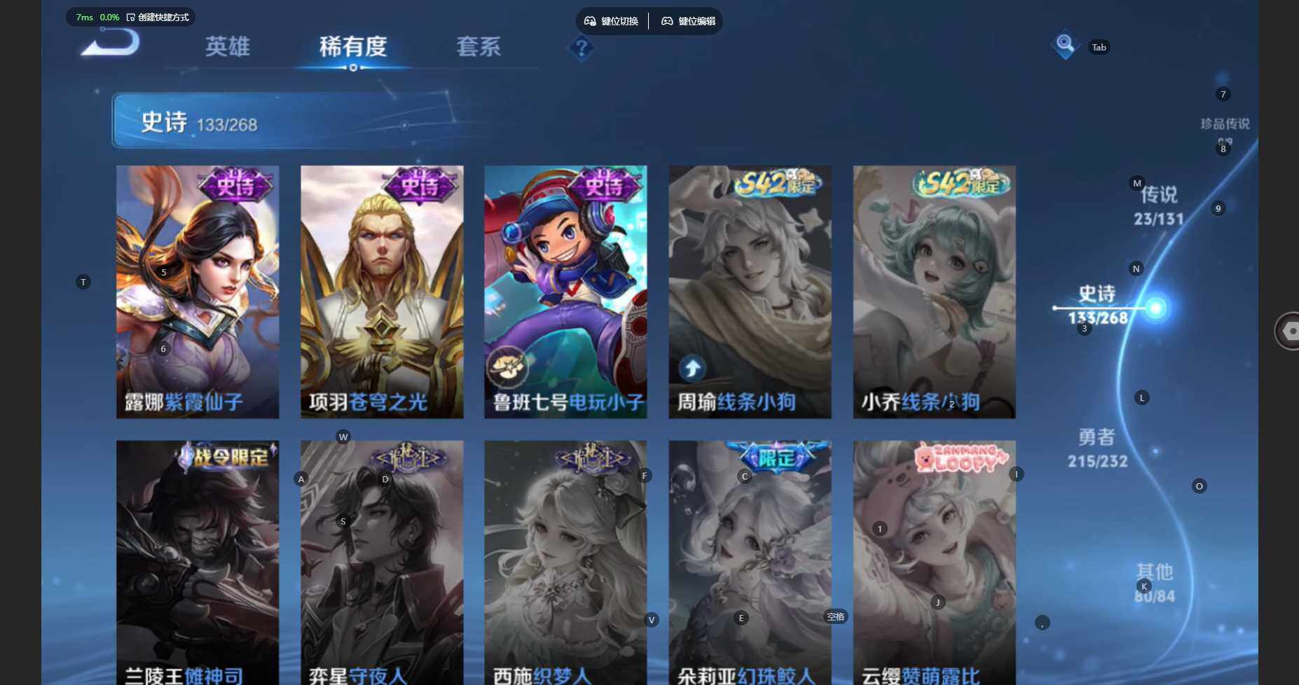 WZBSY431862王者荣耀账号详情图24