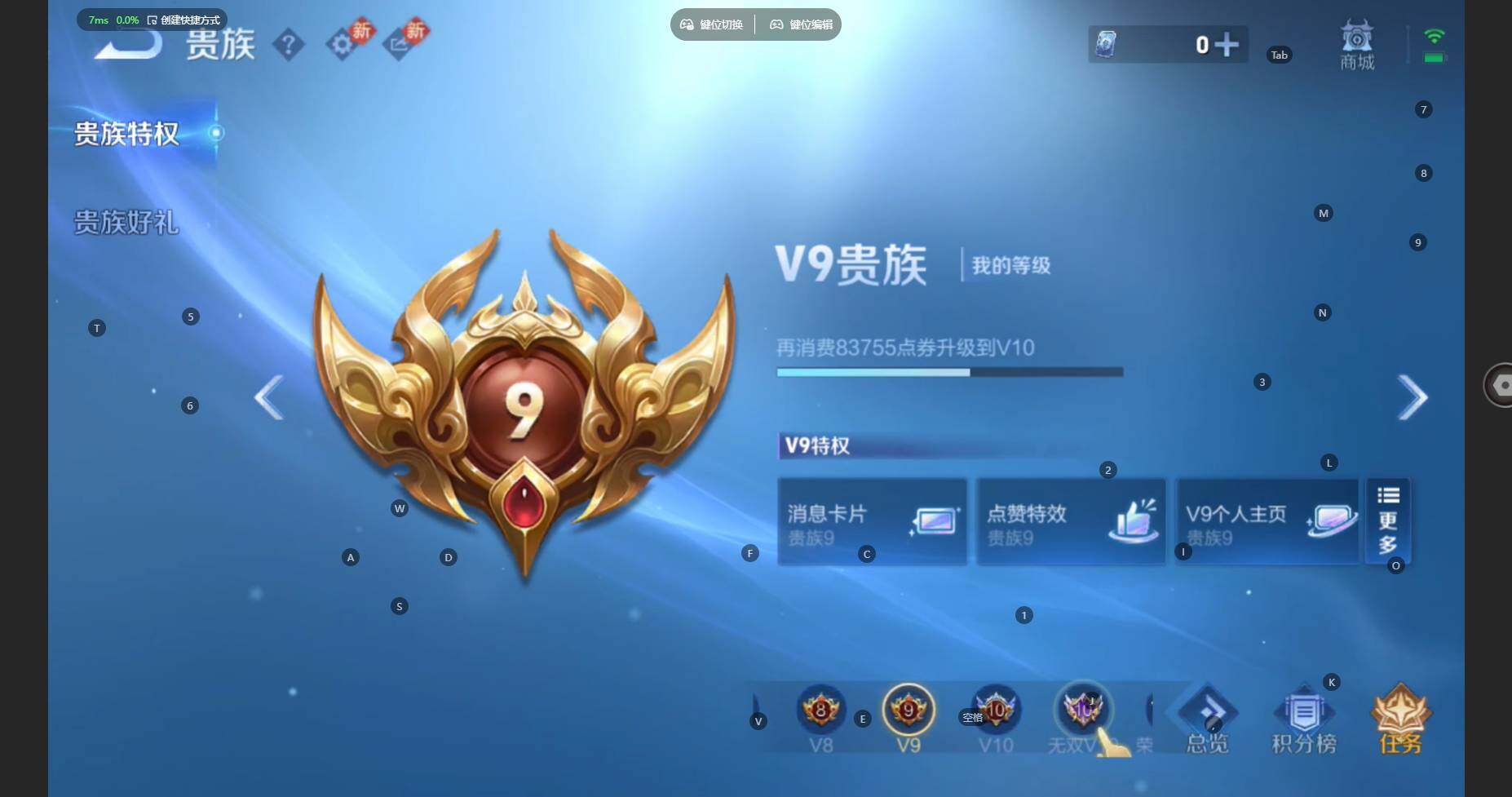 WZBSY431862王者荣耀账号详情图25