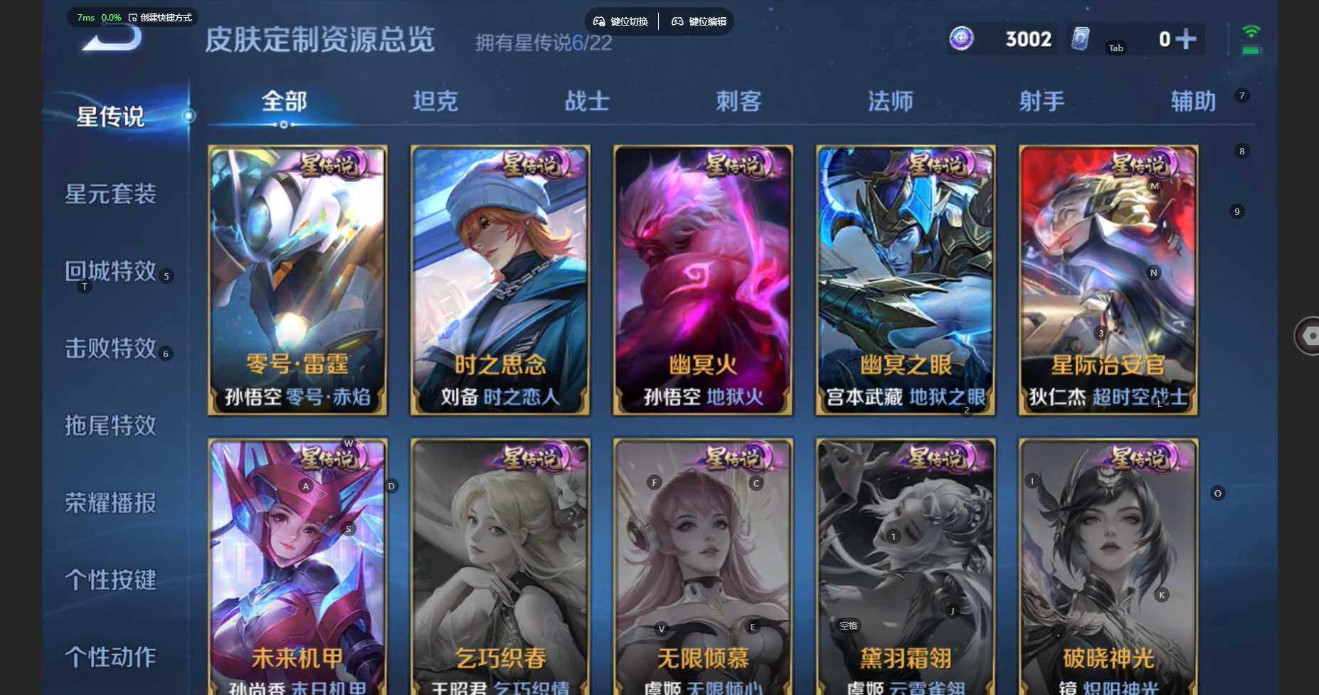 WZBSY431862王者荣耀账号详情图26