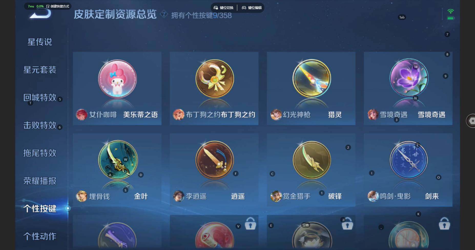 WZBSY431862王者荣耀账号详情图27