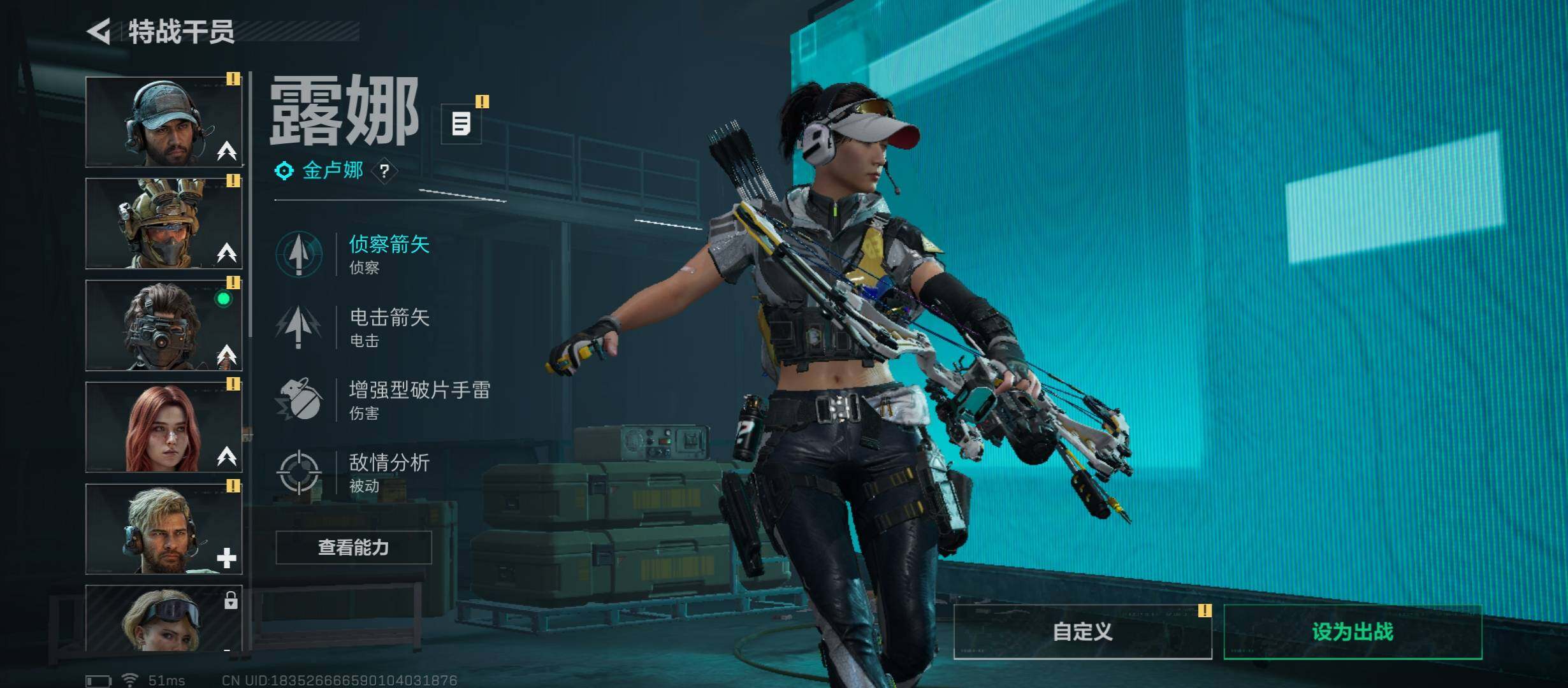 SJZCMW49050三角洲行动账号详情图8