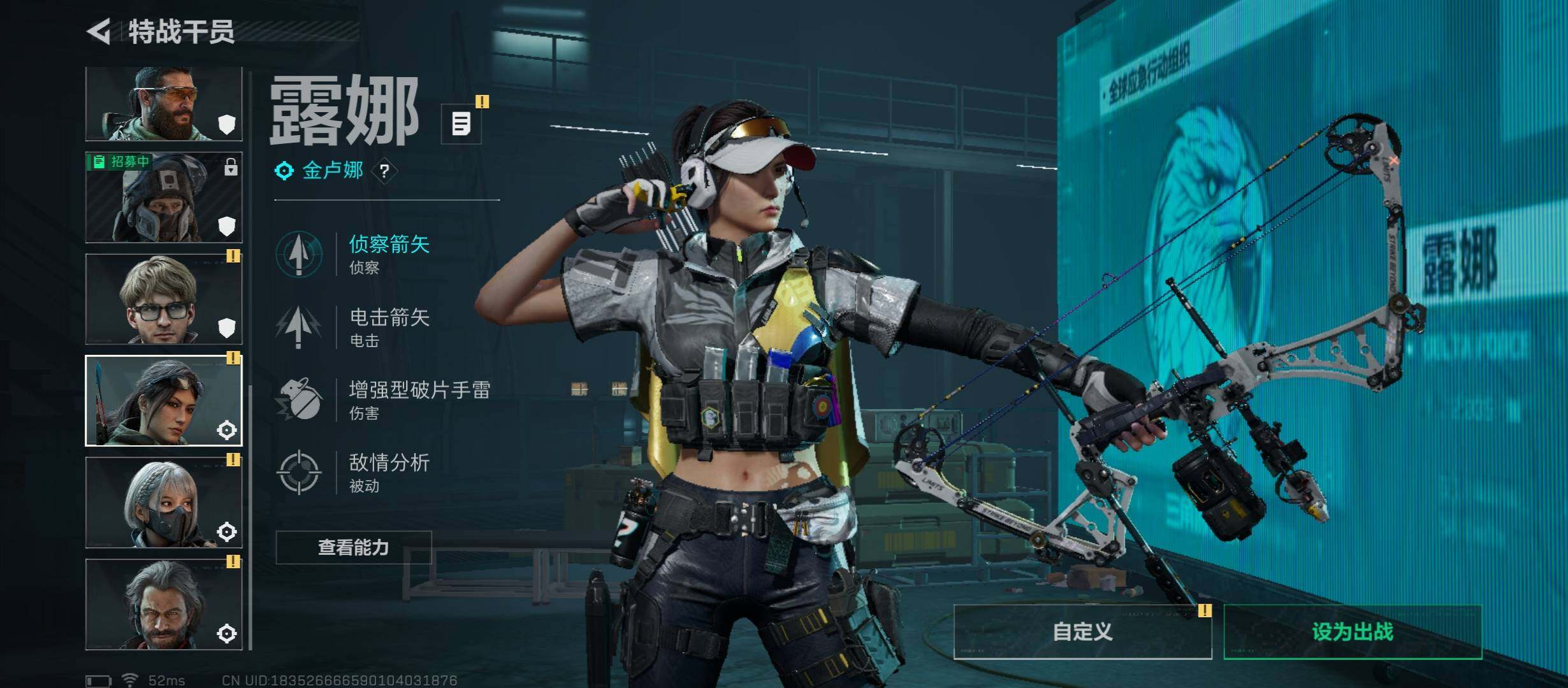 SJZCMW49050三角洲行动账号详情图9