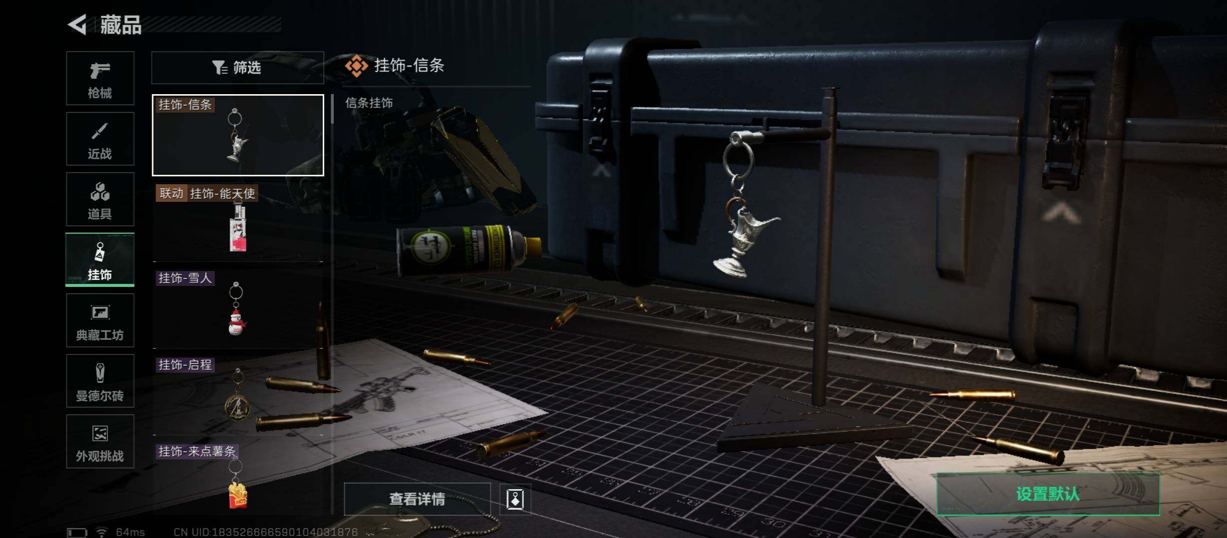 SJZCMW49050三角洲行动账号详情图14