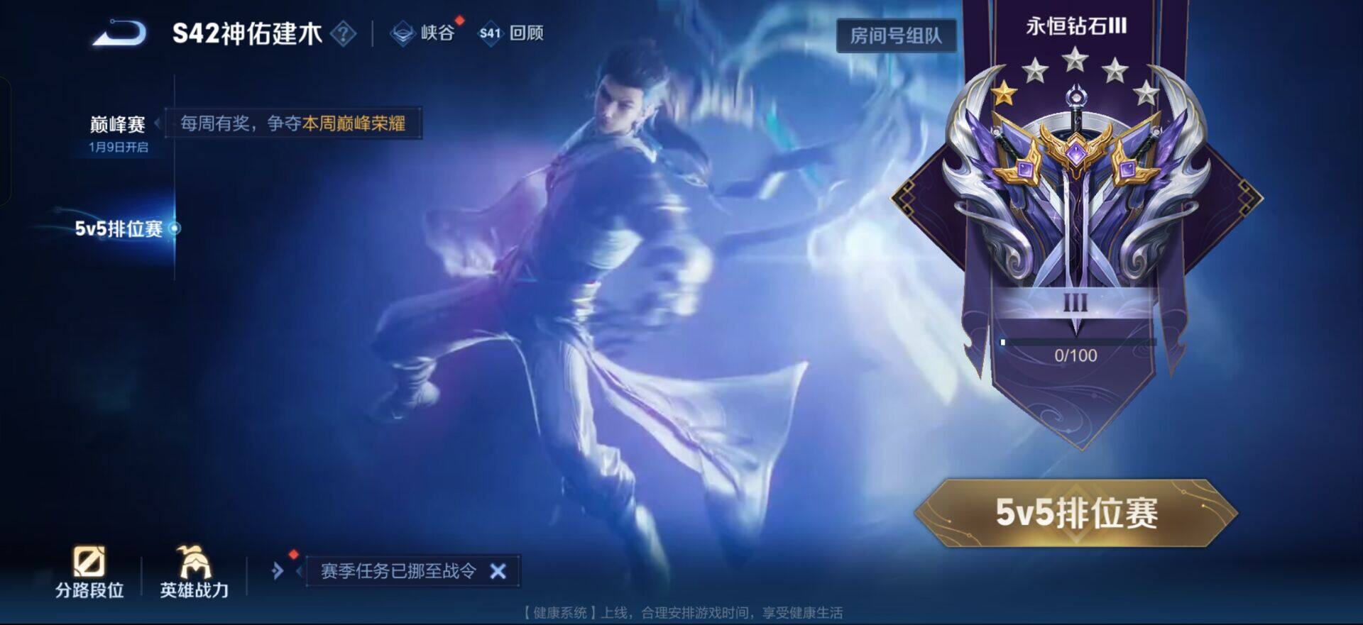 WZQM433721王者荣耀账号详情图12