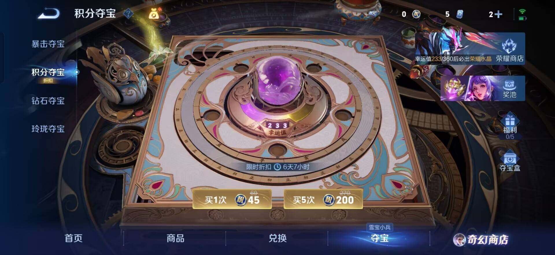 WZQM433721王者荣耀账号详情图16