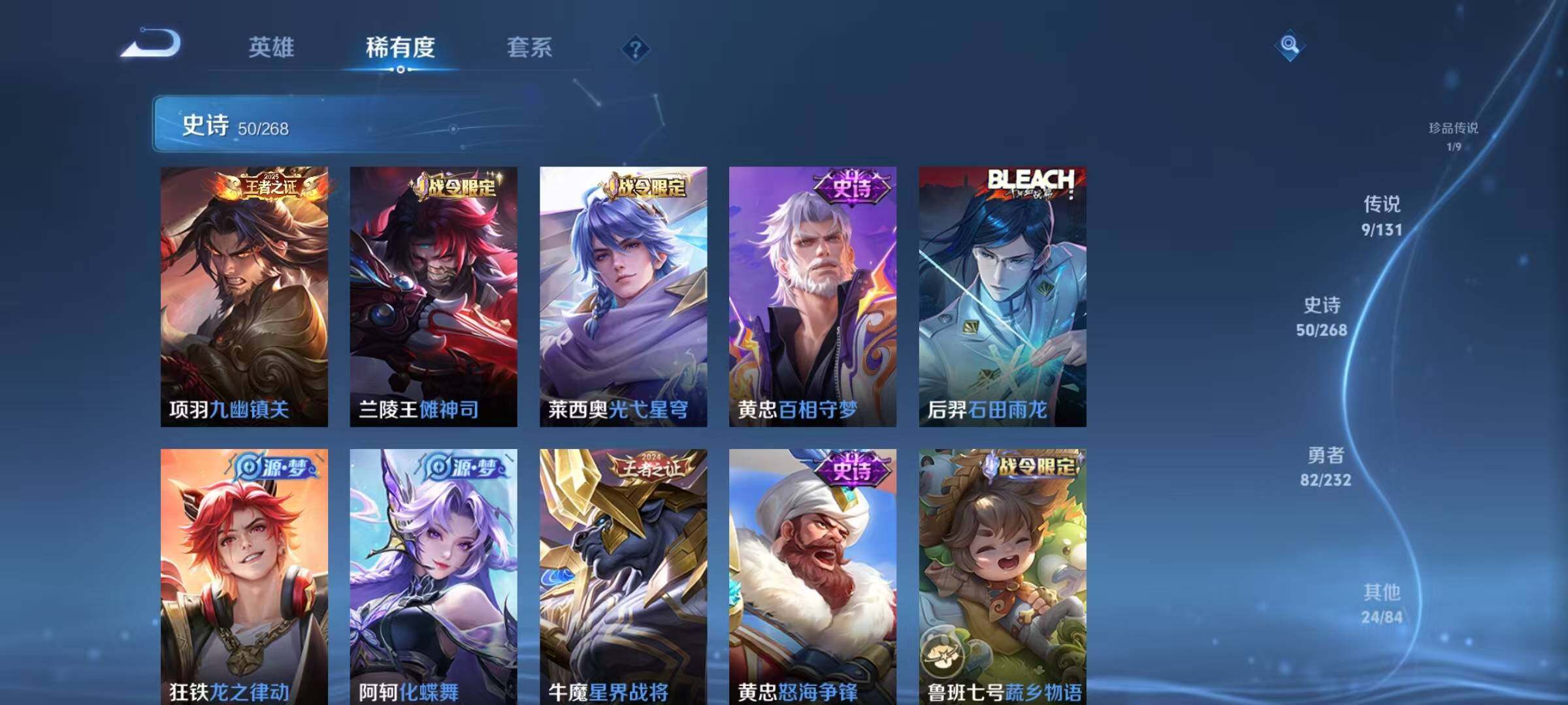 WZQM442811王者荣耀账号详情图12