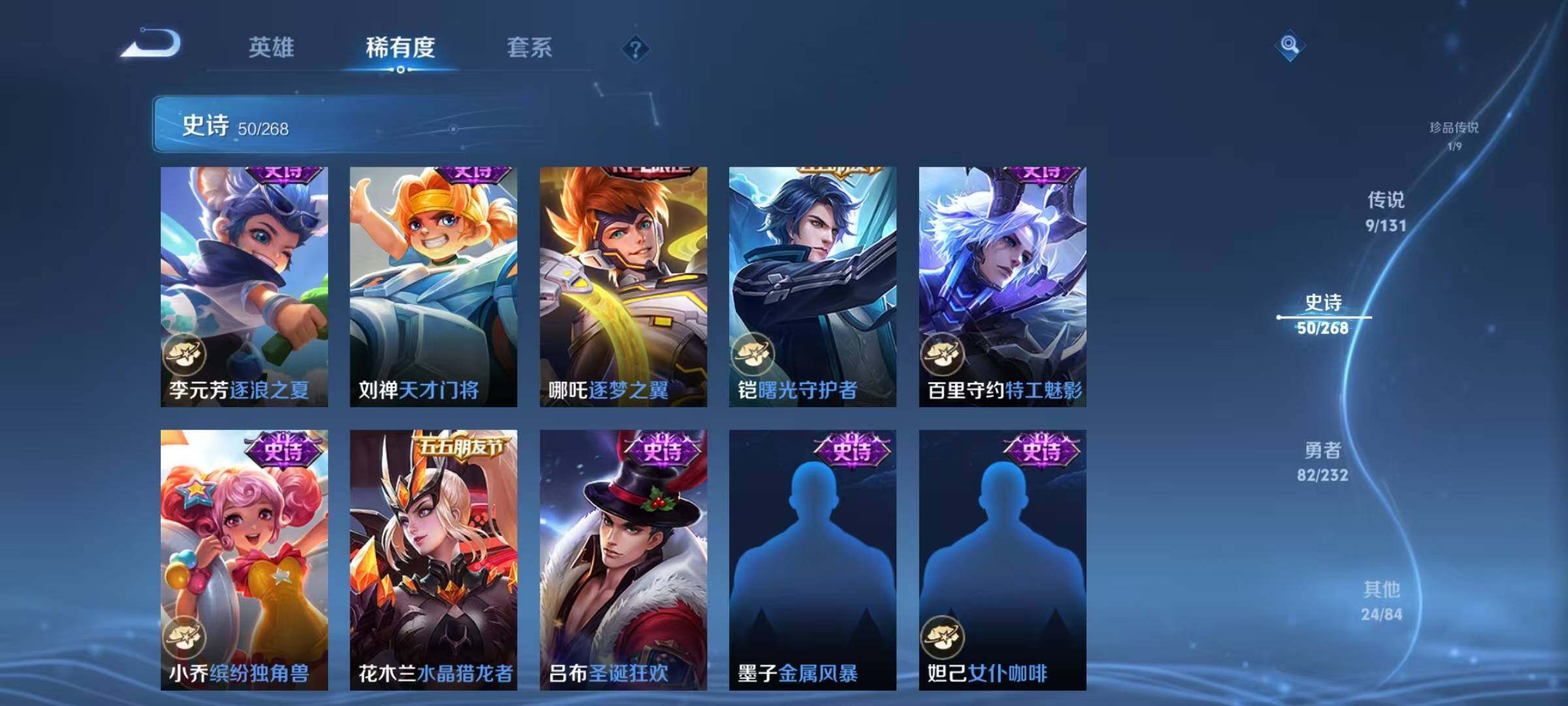 WZQM442811王者荣耀账号详情图15