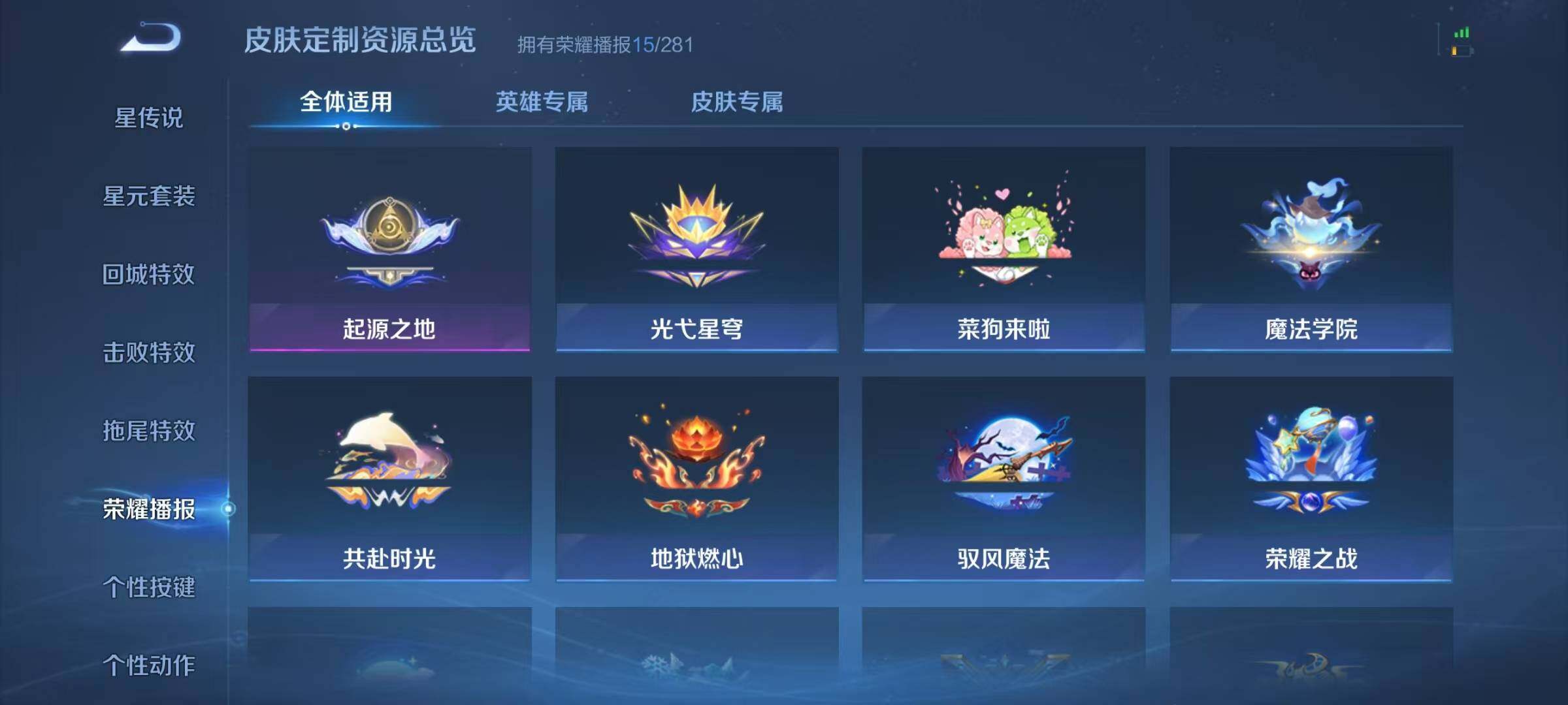 WZQM442811王者荣耀账号详情图19