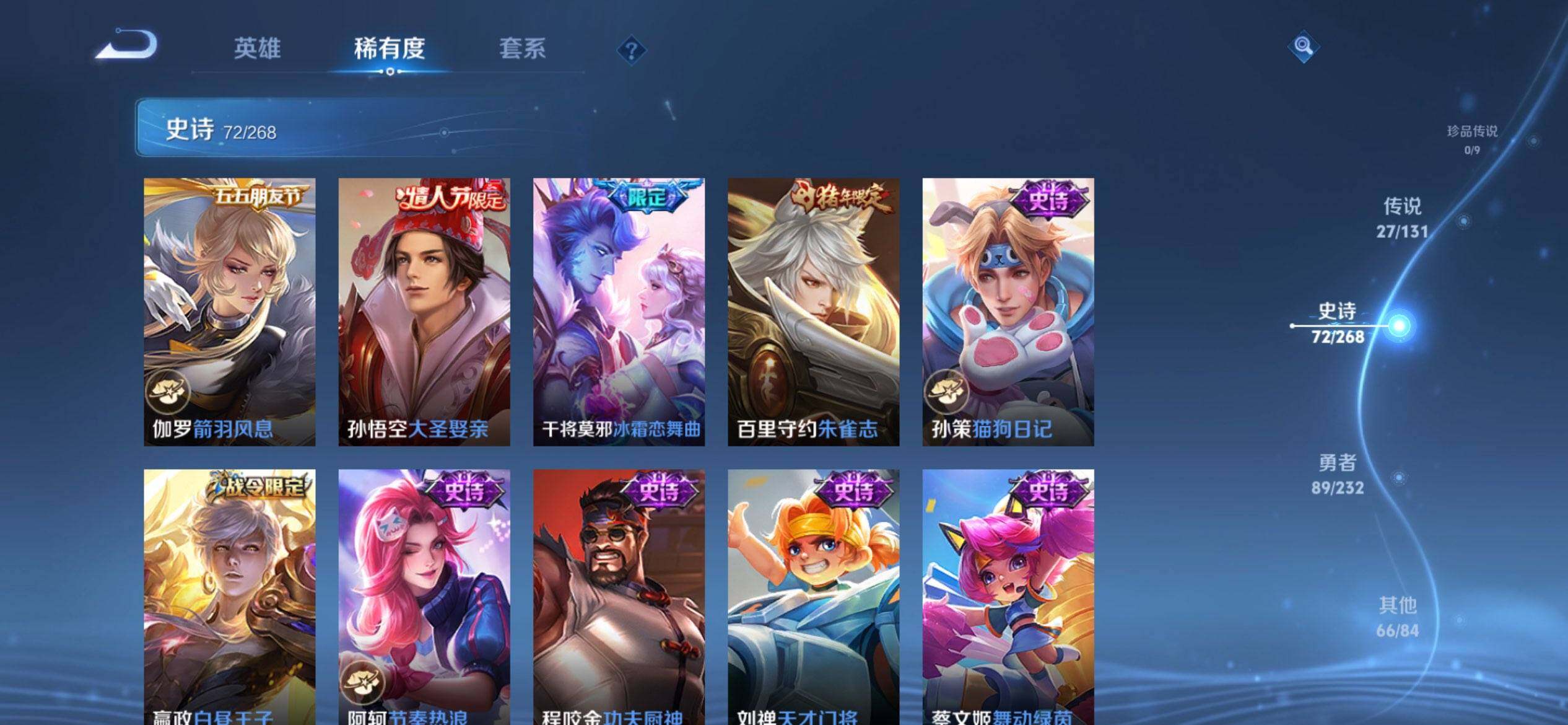 WZCMW430024王者荣耀账号详情图11 WZCMW430024王者荣耀账号详情图11