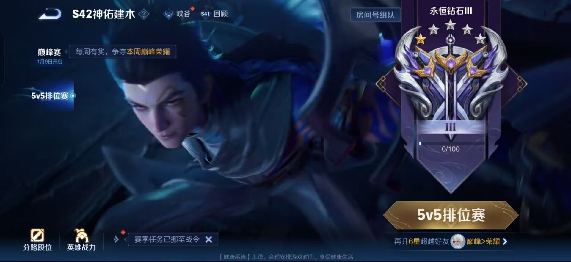 WZQM433697王者荣耀账号详情图11