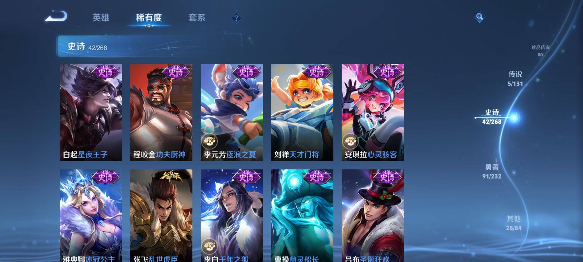 WZCMW430025王者荣耀账号详情图8