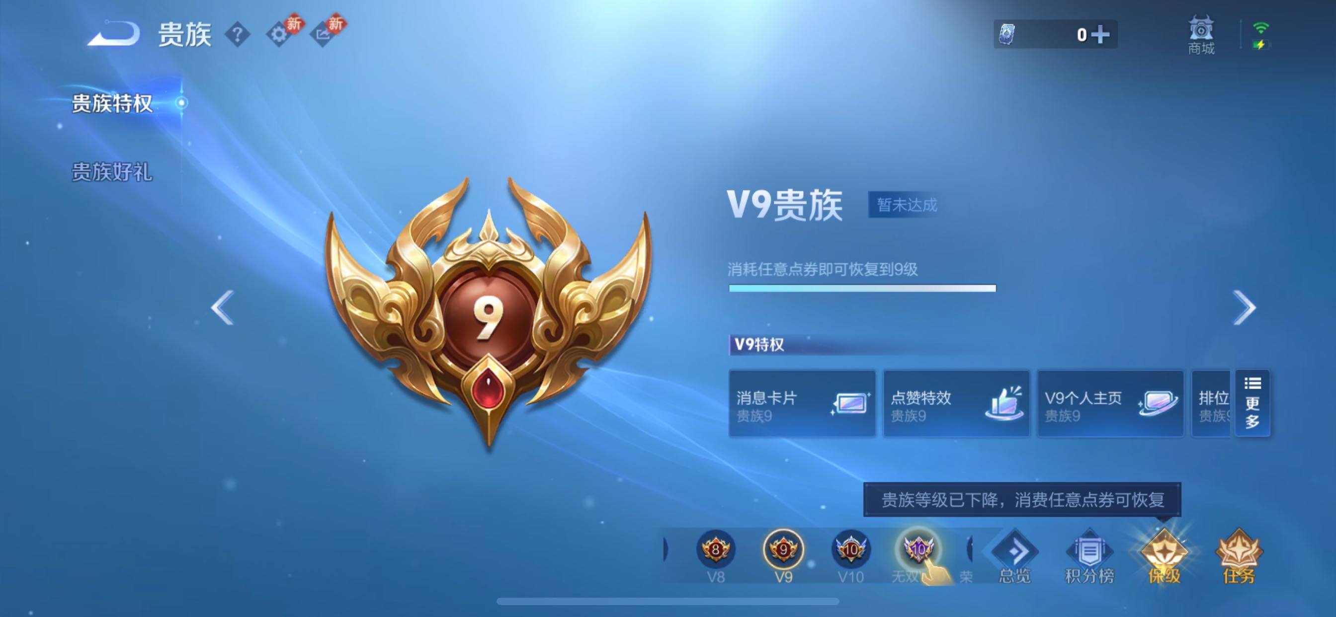 WZCMY432118王者荣耀账号详情图20