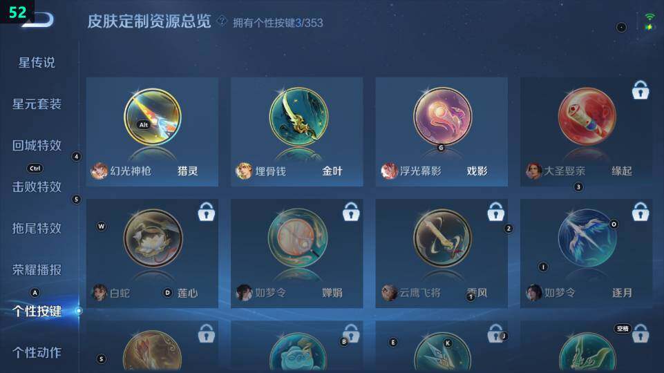 WZ03431851王者荣耀账号详情图11 WZ03431851王者荣耀账号详情图11