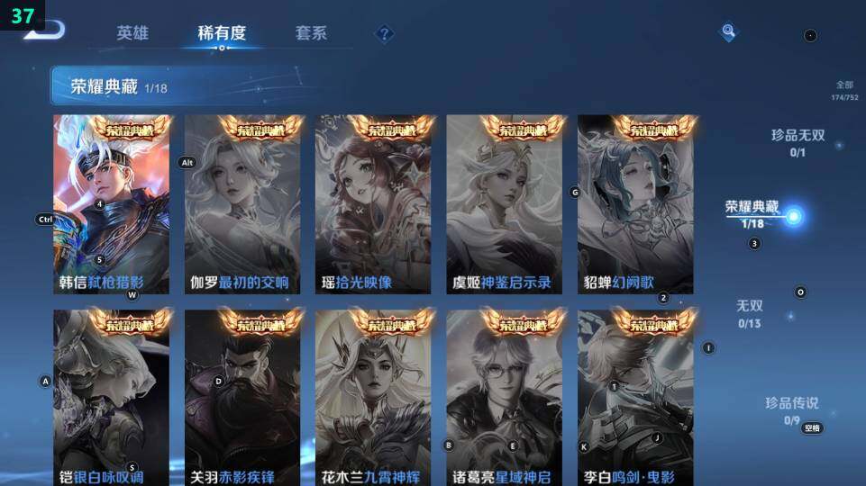 WZ03431851王者荣耀账号详情图14 WZ03431851王者荣耀账号详情图14