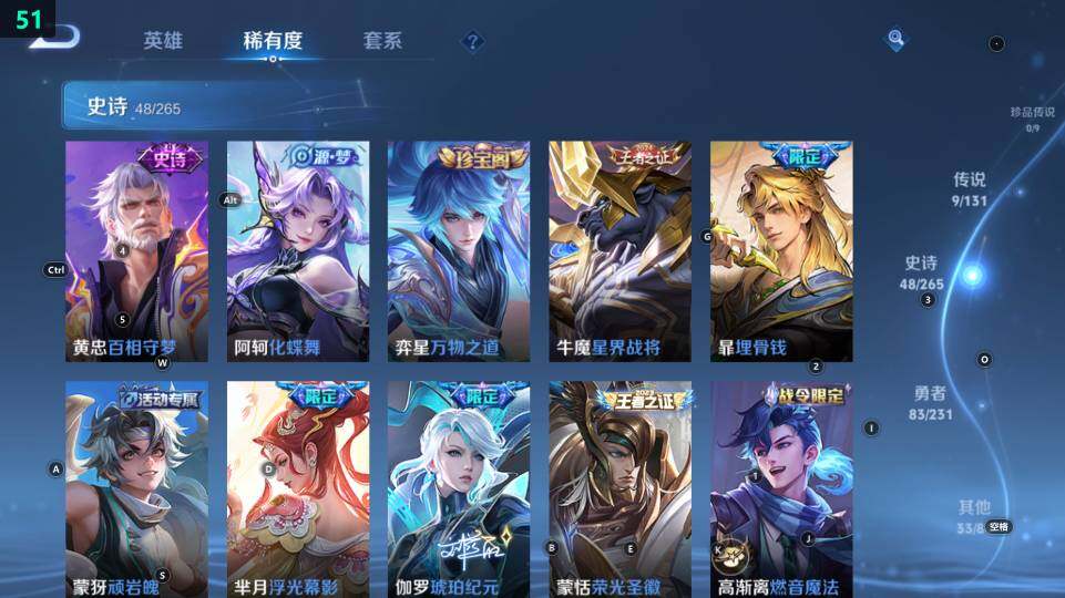 WZ03431851王者荣耀账号详情图16 WZ03431851王者荣耀账号详情图16