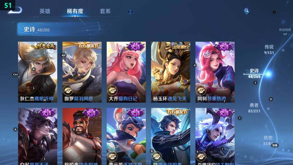 WZ03431851王者荣耀账号详情图18 WZ03431851王者荣耀账号详情图18