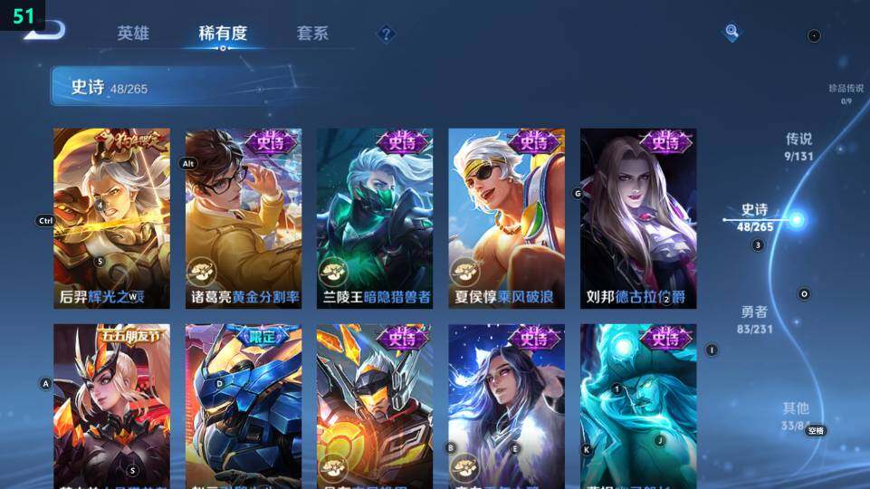 WZ03431851王者荣耀账号详情图19 WZ03431851王者荣耀账号详情图19