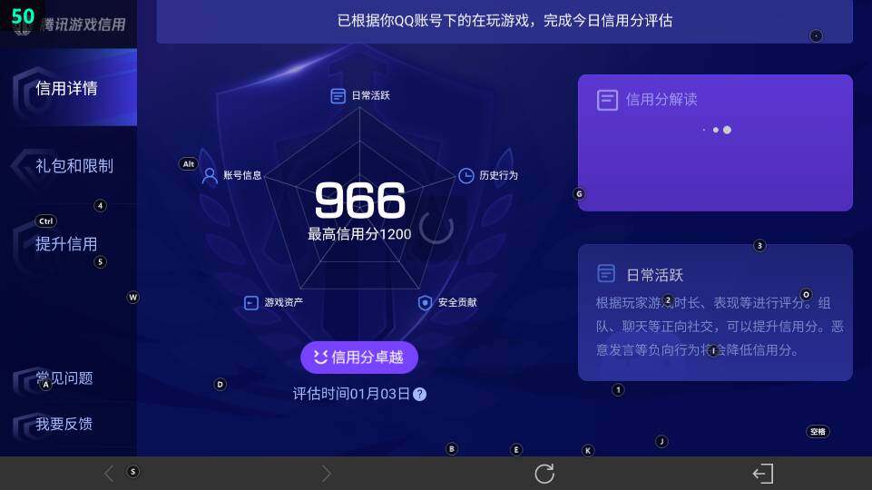WZ03431851王者荣耀账号详情图21 WZ03431851王者荣耀账号详情图21