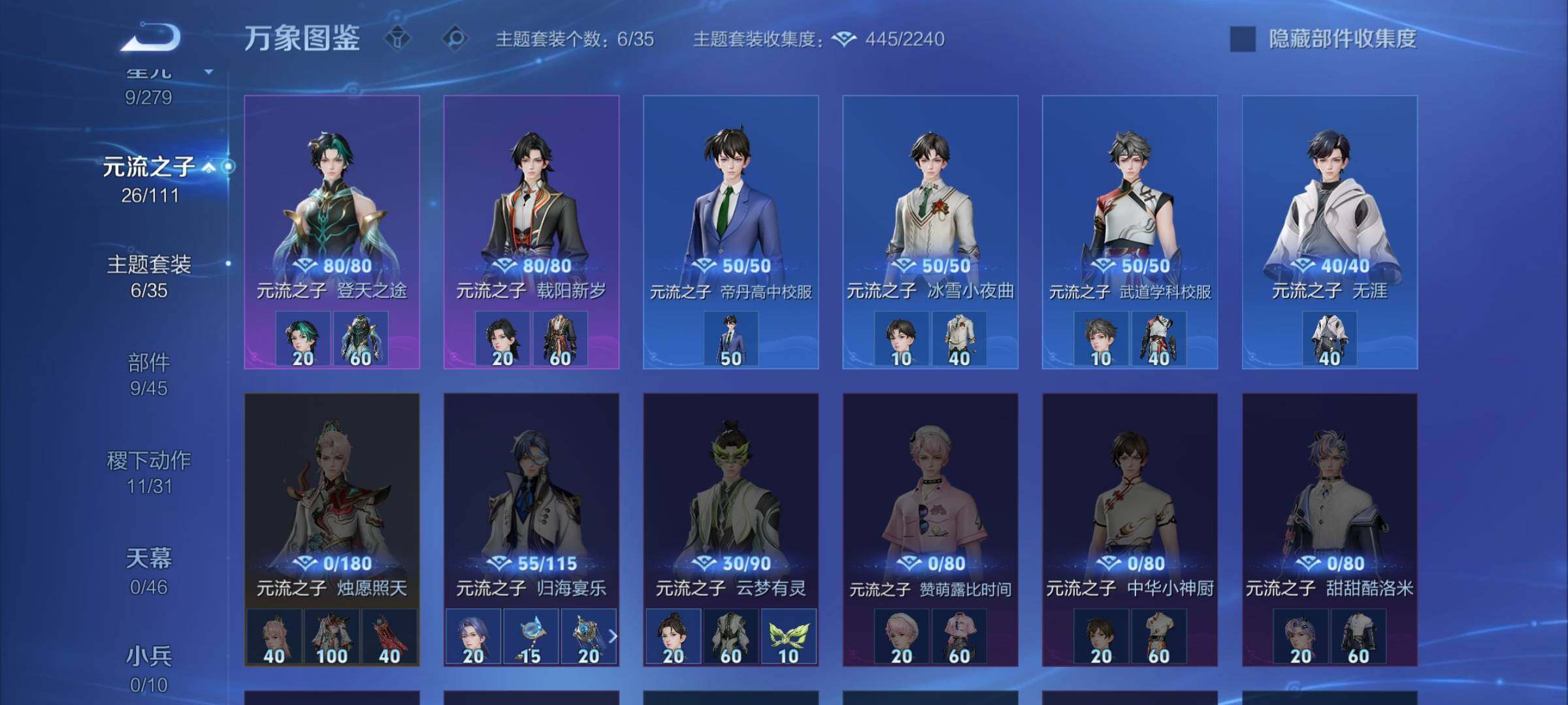 WZCMW430250王者荣耀账号详情图10