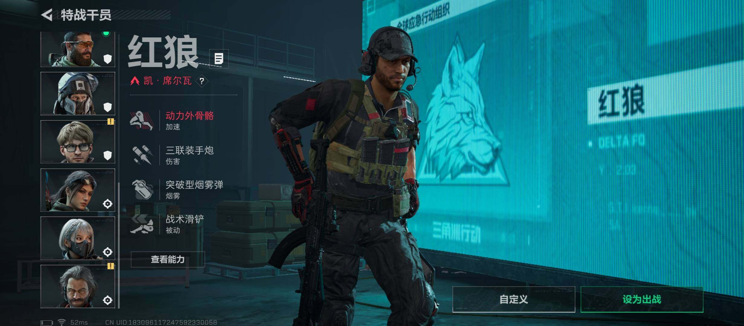 SJZCMW49045三角洲行动账号详情图7 SJZCMW49045三角洲行动账号详情图7