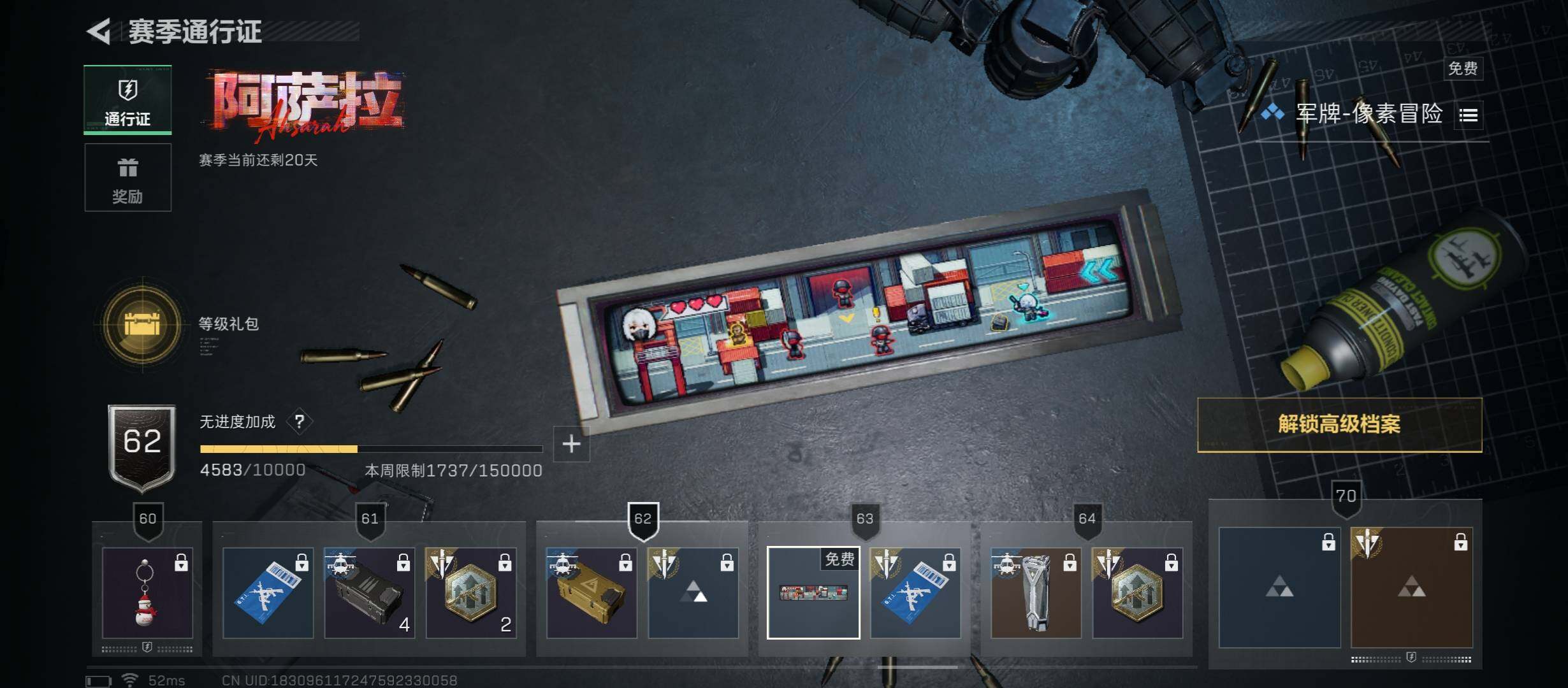 SJZCMW49045三角洲行动账号详情图12 SJZCMW49045三角洲行动账号详情图12