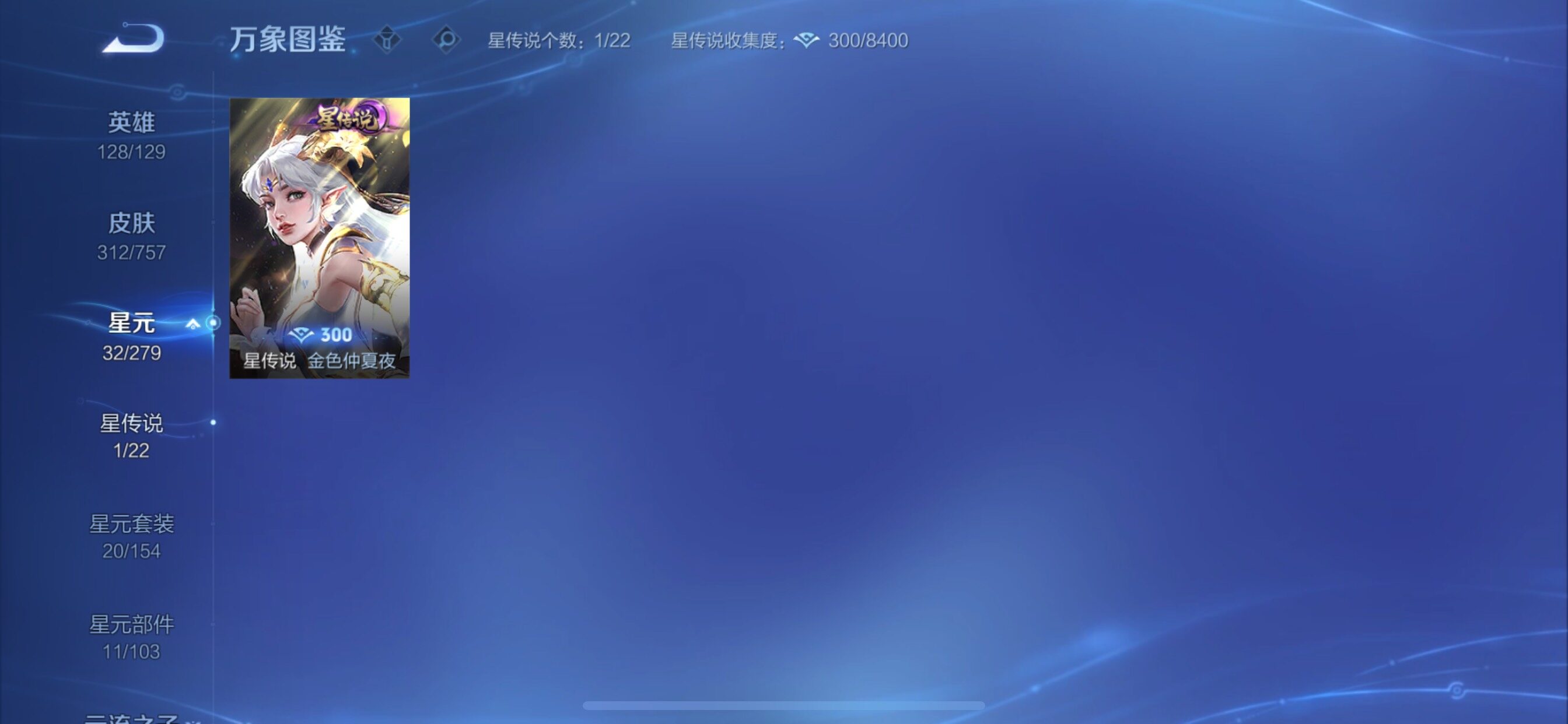 WZCMY432118王者荣耀账号详情图15