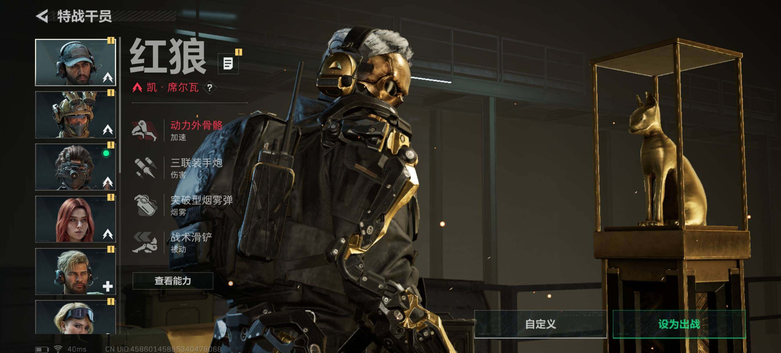 SJZCMW48335三角洲行动账号详情图4