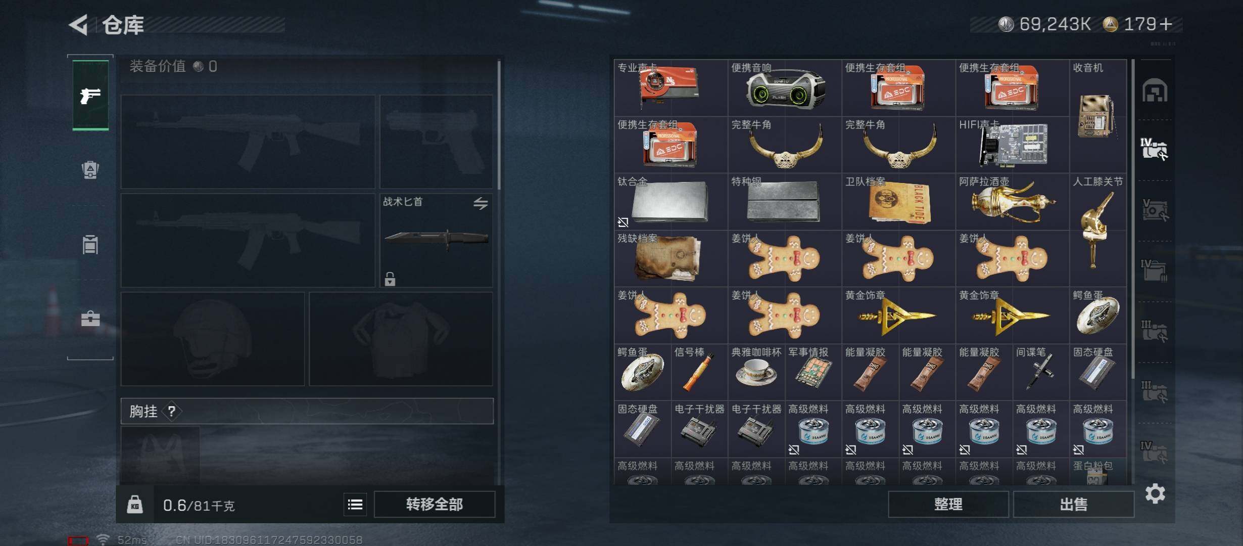 SJZCMW49045三角洲行动账号详情图15 SJZCMW49045三角洲行动账号详情图15