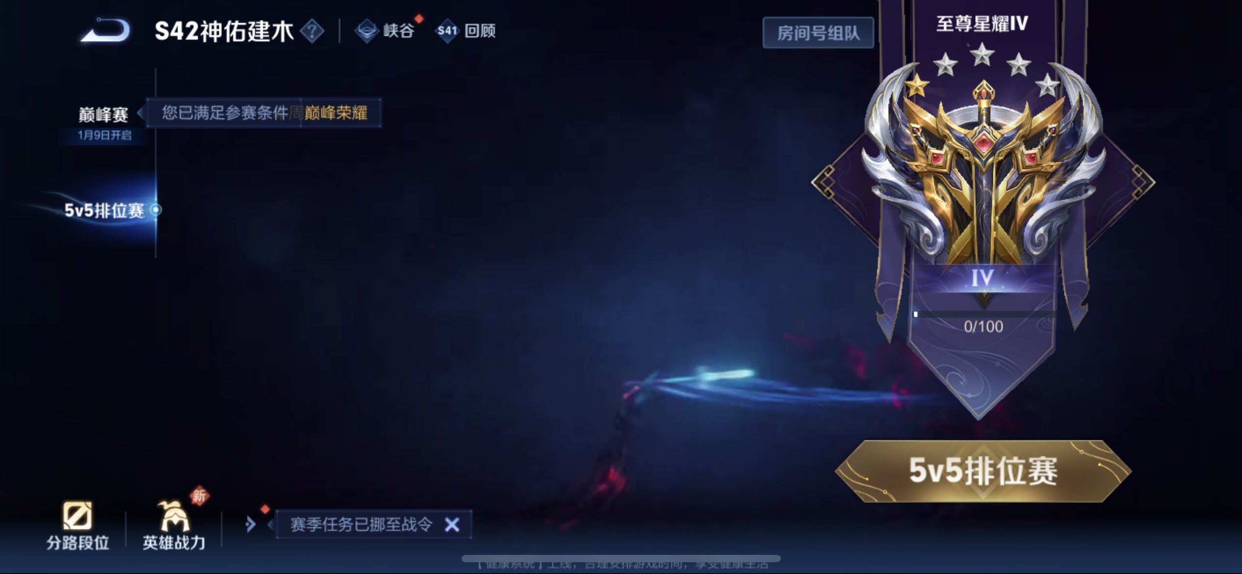 WZQM433702王者荣耀账号详情图9