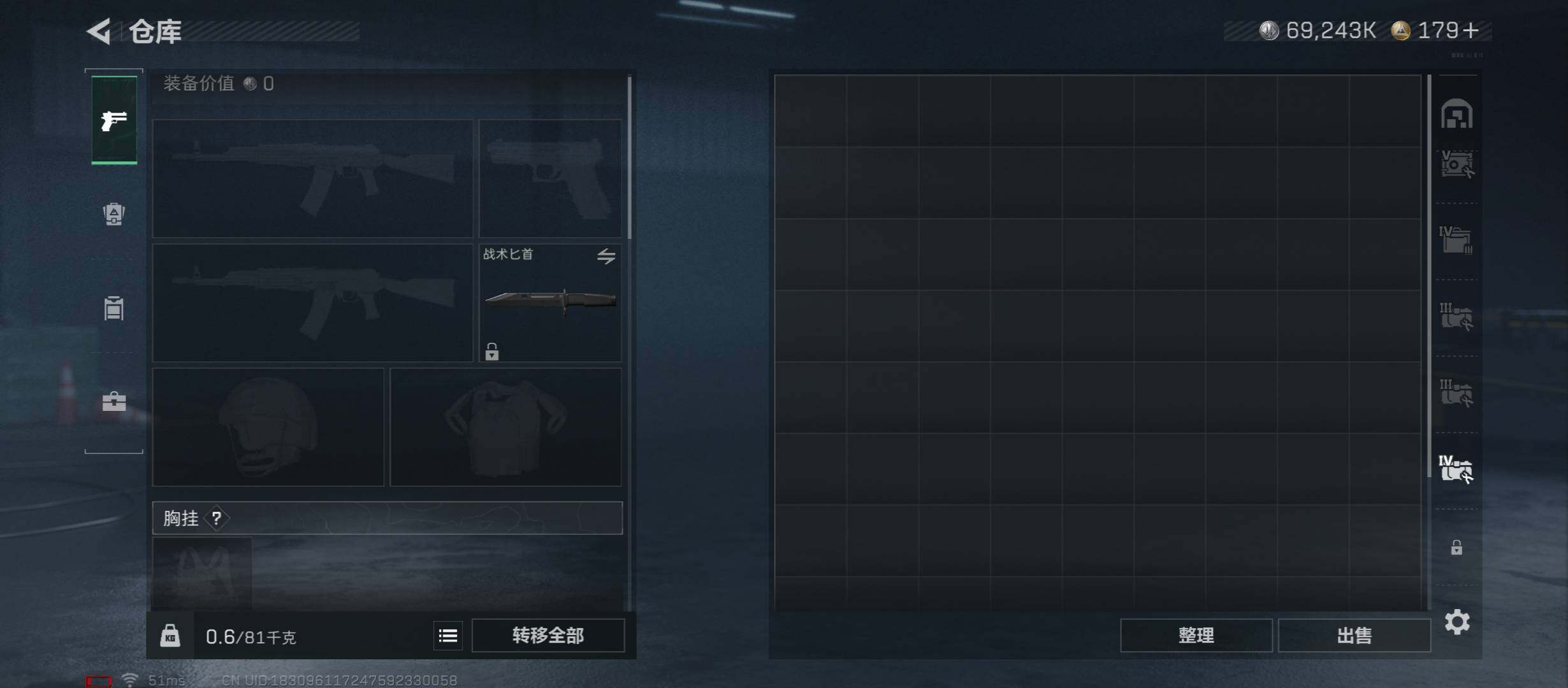 SJZCMW49045三角洲行动账号详情图20 SJZCMW49045三角洲行动账号详情图20