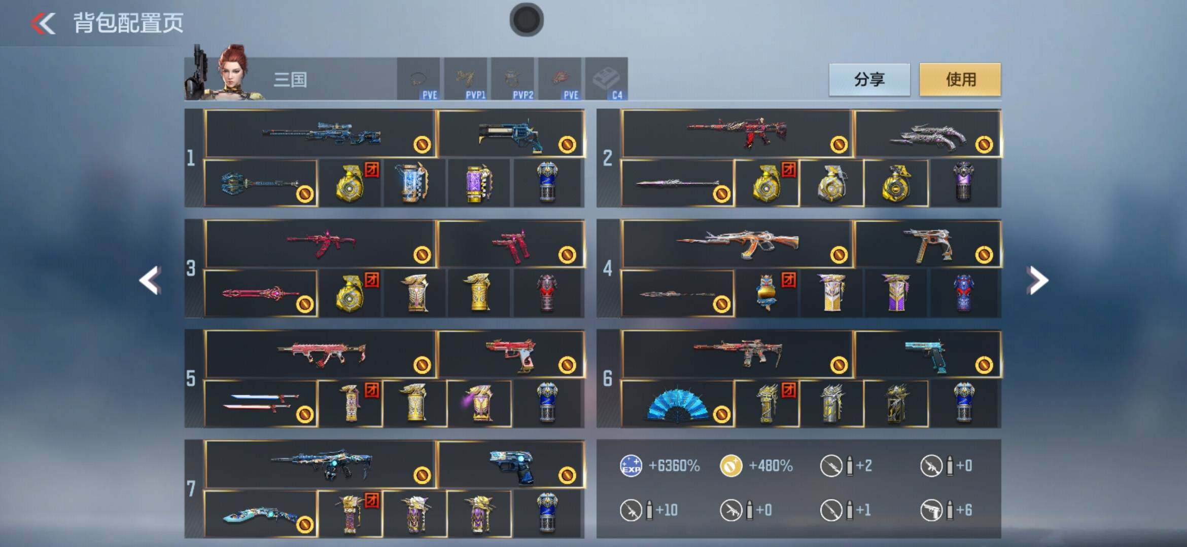 CFMXS44055枪战王者账号详情图5