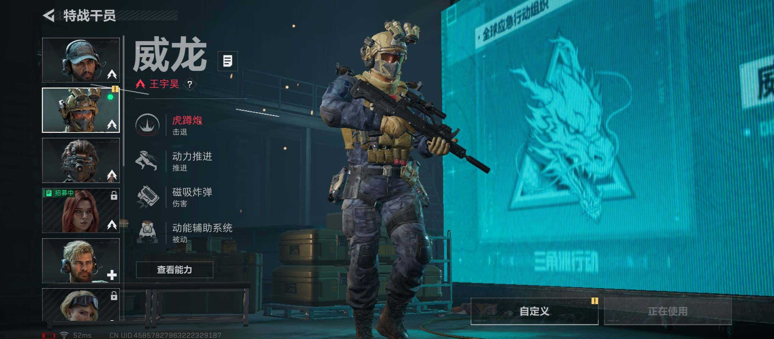 SJZCMW49074三角洲行动账号详情图6