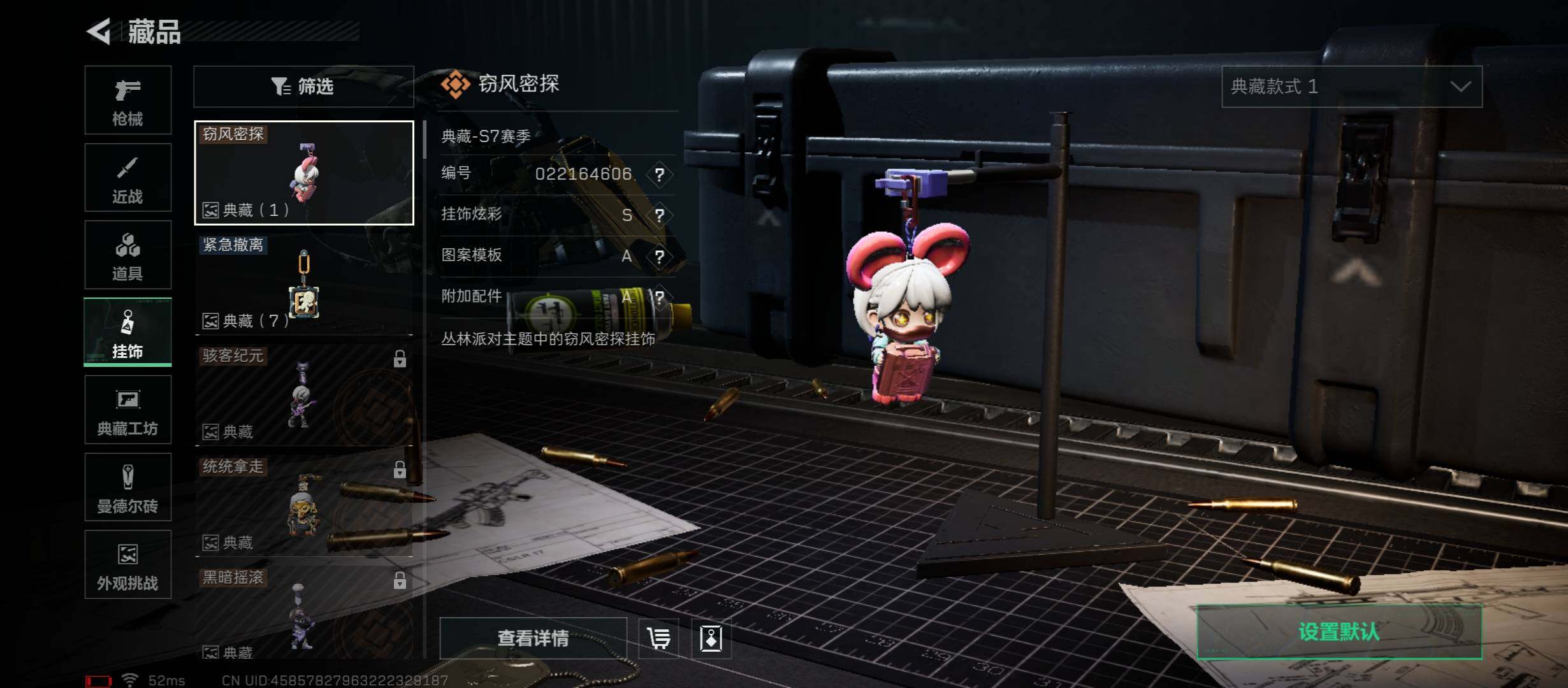 SJZCMW49074三角洲行动账号详情图10