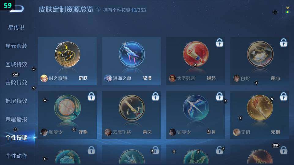 WZ03430971王者荣耀账号详情图19