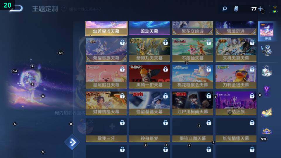 WZ03430971王者荣耀账号详情图20