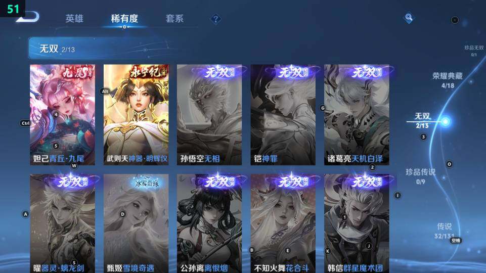 WZ03430971王者荣耀账号详情图25