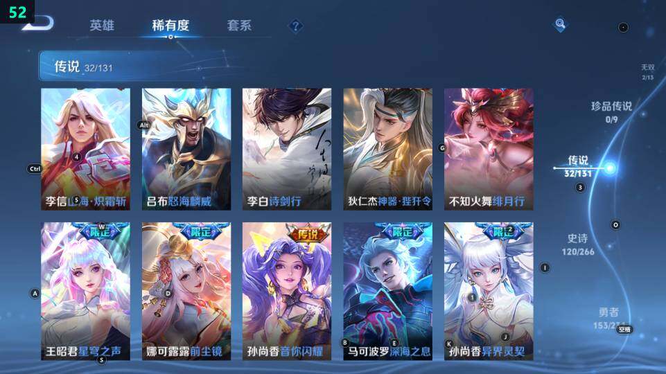 WZ03430971王者荣耀账号详情图27