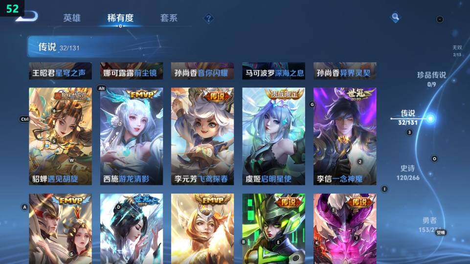 WZ03430971王者荣耀账号详情图28