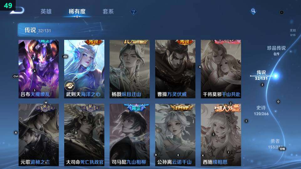 WZ03430971王者荣耀账号详情图29