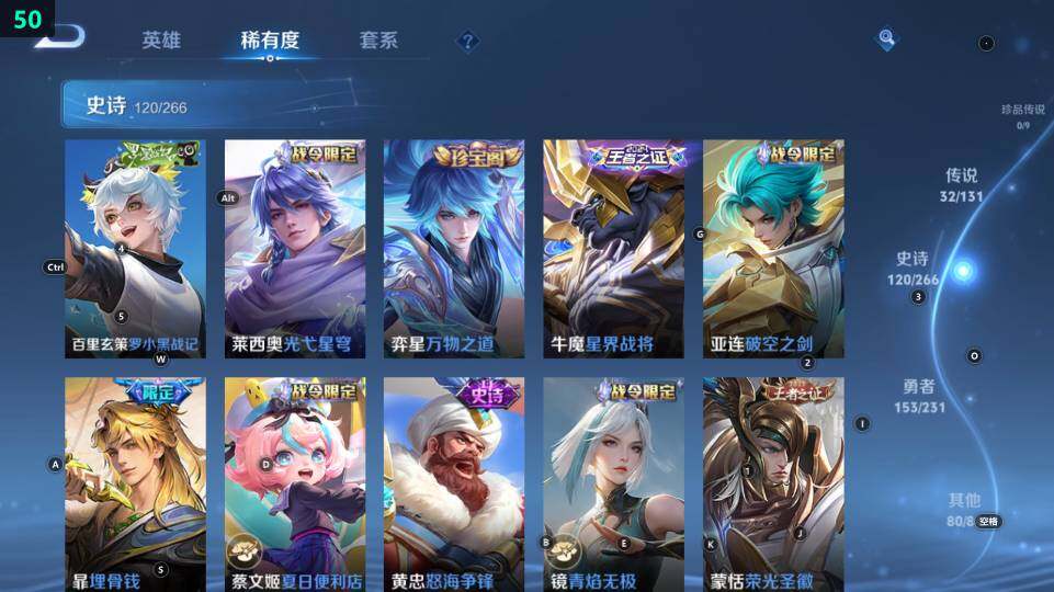 WZ03430971王者荣耀账号详情图30