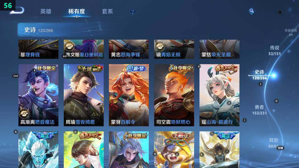 WZ03430971王者荣耀账号详情图31