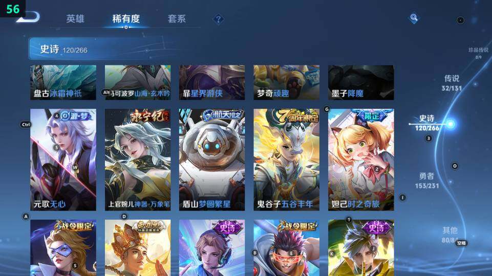 WZ03430971王者荣耀账号详情图32